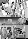 スキノウラガワ【FANZA限定版】試し読み7ページ