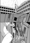 スキノウラガワ【FANZA限定版】試し読み10ページ