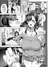 美熟女と野獣試し読み1ページ