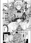 強●種付けエクスプレス試し読み4ページ