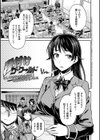 強●種付けエクスプレス試し読み5ページ