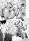 田舎からおしかけてきたサンタコスした黒ギャルJKな妹とパパ活してしまった話試し読み7ページ