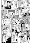 ワケあり巨乳風俗嬢に搾り取られる幸せ！！試し読み2ページ