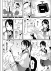 ワケあり巨乳風俗嬢に搾り取られる幸せ！！試し読み4ページ