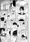 ワケあり巨乳風俗嬢に搾り取られる幸せ！！試し読み5ページ