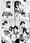 ワケあり巨乳風俗嬢に搾り取られる幸せ！！試し読み6ページ