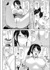 ワケあり巨乳風俗嬢に搾り取られる幸せ！！試し読み8ページ
