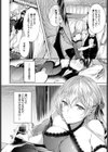 あいのうた試し読み4ページ