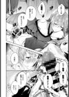 あいのうた試し読み6ページ