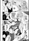 あいのうた試し読み8ページ