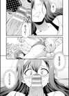 フタナリ島〜The Queen of Penis〜試し読み4ページ