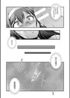 フタナリ島〜The Queen of Penis〜試し読み5ページ