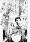 フタナリ島〜The Queen of Penis〜試し読み7ページ