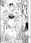 フタナリ島〜The Queen of Penis〜試し読み9ページ