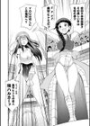 フタナリ島〜The Queen of Penis〜試し読み12ページ