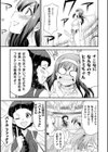 フタナリ島〜The Queen of Penis〜試し読み13ページ