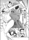 フタナリ島〜The Queen of Penis〜試し読み17ページ