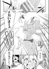 フタナリ島〜The Queen of Penis〜試し読み22ページ