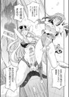 フタナリ島〜The Queen of Penis〜試し読み23ページ