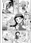フタナリ島〜The Queen of Penis〜試し読み26ページ
