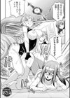 フタナリ島〜The Queen of Penis〜試し読み27ページ