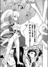 フタナリ島〜The Queen of Penis〜試し読み29ページ