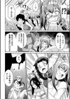 フタナリ島〜The Queen of Penis〜試し読み30ページ