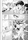 フタナリ島〜The Queen of Penis〜試し読み32ページ