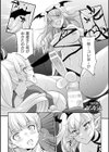 フタナリ島〜The Queen of Penis〜試し読み33ページ