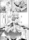 フタナリ島〜The Queen of Penis〜試し読み35ページ