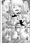 フタナリ島〜The Queen of Penis〜試し読み36ページ