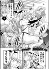 フタナリ島〜The Queen of Penis〜試し読み37ページ