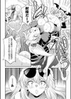 フタナリ島〜The Queen of Penis〜試し読み38ページ