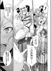 フタナリ島〜The Queen of Penis〜試し読み39ページ