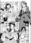 フタナリ島〜The Queen of Penis〜試し読み41ページ