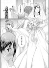 フタナリ島〜The Queen of Penis〜試し読み46ページ