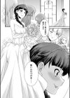 フタナリ島〜The Queen of Penis〜試し読み47ページ