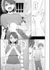 ドスケベ洗脳フェロモン試し読み11ページ