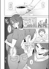 ドスケベ洗脳フェロモン試し読み12ページ