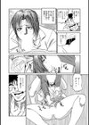 癒し系奥様のご奉仕セックス試し読み8ページ