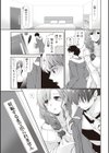 ふわとろ巨乳なおねーさん試し読み7ページ