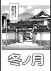 僕の初めてのセックス…試し読み6ページ