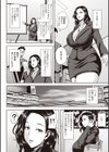 犯りたがりOLお姉さん試し読み2ページ