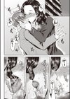 犯りたがりOLお姉さん試し読み4ページ