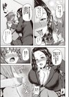 犯りたがりOLお姉さん試し読み5ページ
