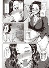 犯りたがりOLお姉さん試し読み6ページ