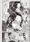 犯りたがりOLお姉さん試し読み8ページ