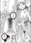母子相姦混浴温泉試し読み4ページ