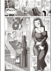 ふたなりシスターの試練試し読み2ページ