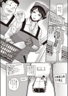 息子ロスは程々に試し読み2ページ
